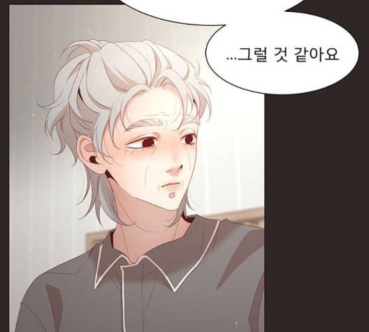 견우와 선녀 43화 96