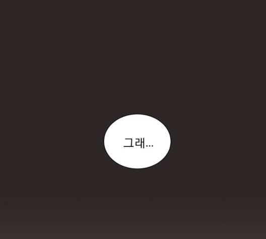 견우와 선녀 43화 98