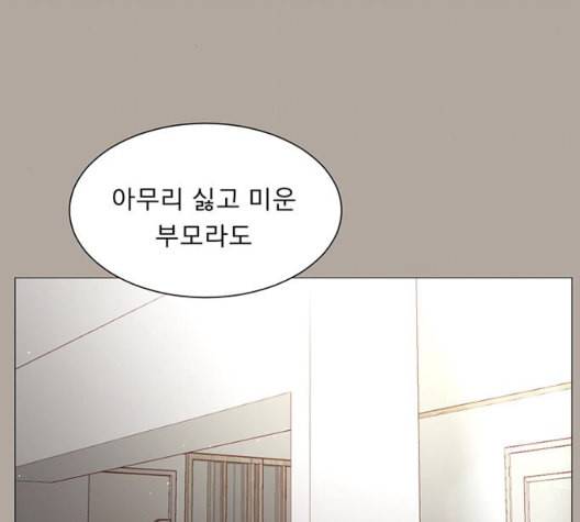 견우와 선녀 43화 100