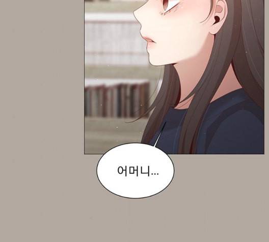 견우와 선녀 43화 103