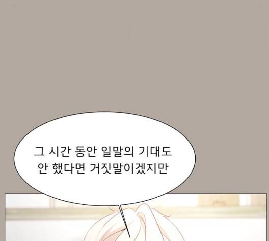 견우와 선녀 43화 104