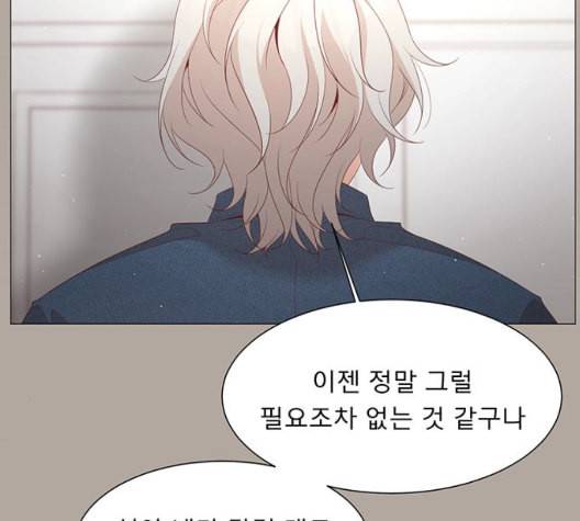 견우와 선녀 43화 105