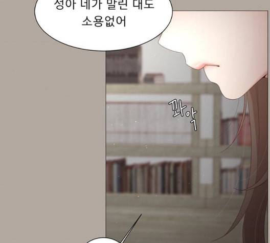 견우와 선녀 43화 106