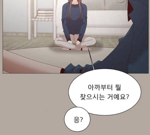 견우와 선녀 43화 111