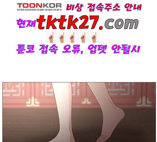 견우와 선녀 43화 118