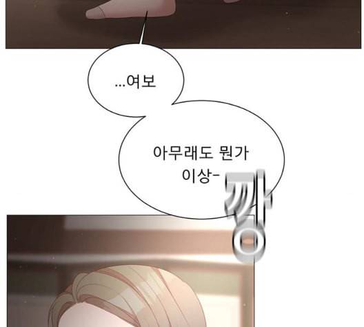 견우와 선녀 43화 119