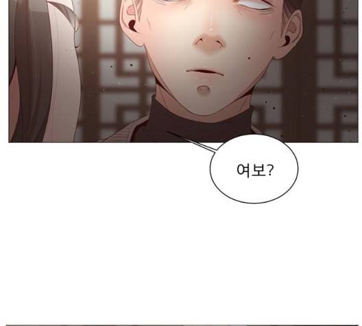 견우와 선녀 43화 122