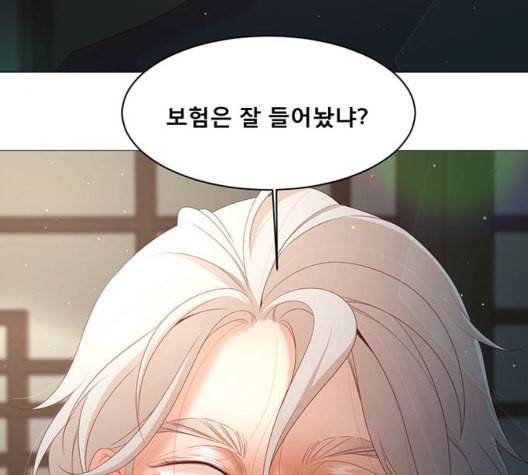견우와 선녀 43화 126