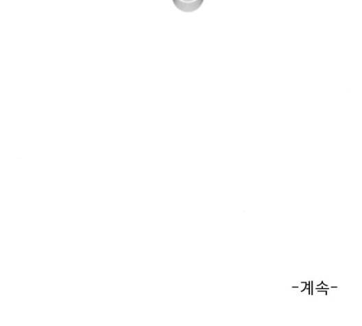 견우와 선녀 43화 129