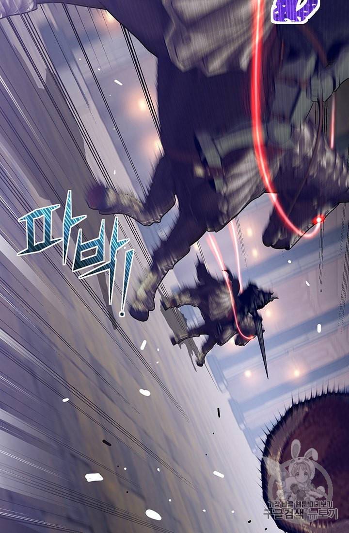 달빛조각사 시즌3 52화 마침 4