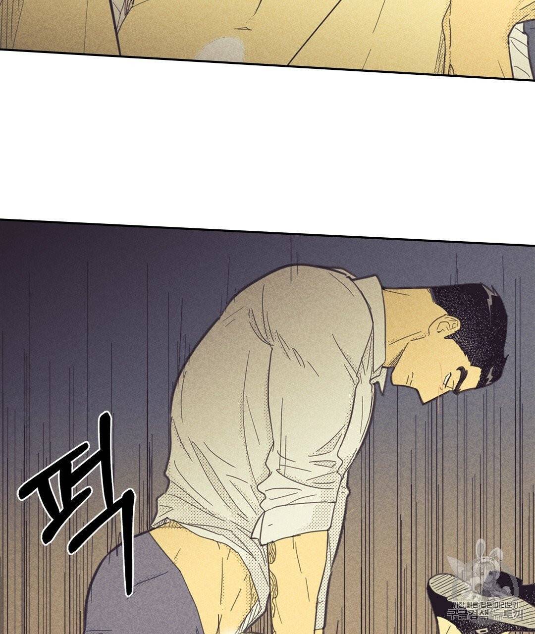 온 오어 오프 65화 2