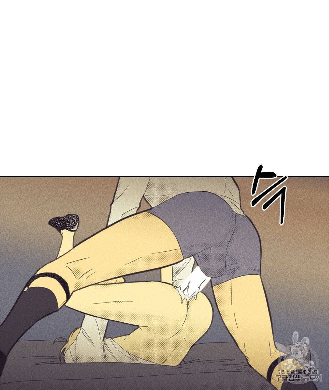 온 오어 오프 65화 5