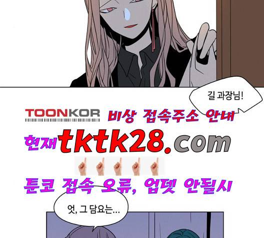 귀곡의 문   110화 3