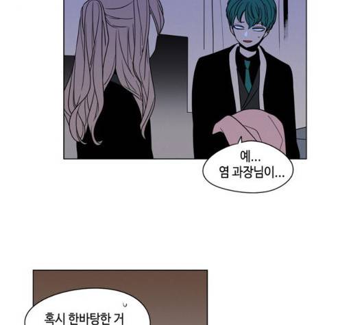 귀곡의 문   110화 4