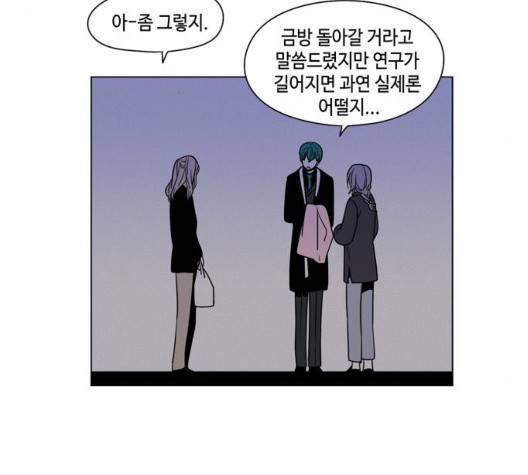 귀곡의 문   110화 7
