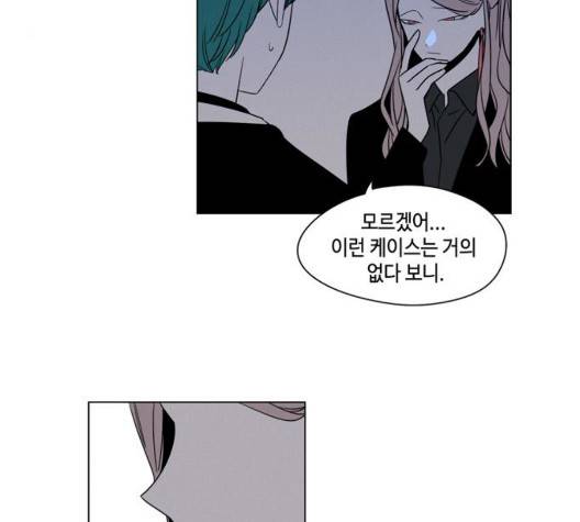 귀곡의 문   110화 17