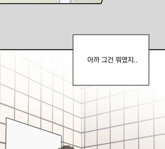 정순애 식당 56화 5