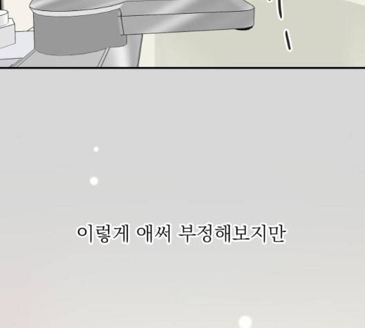 정순애 식당 56화 10