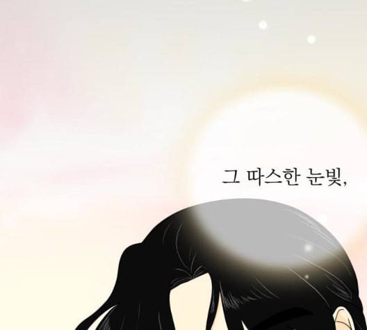 정순애 식당 56화 11