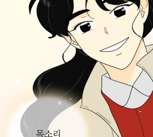 정순애 식당 56화 12