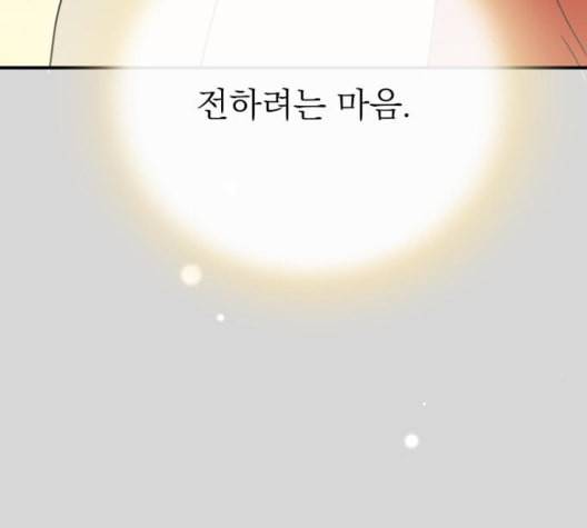 정순애 식당 56화 14