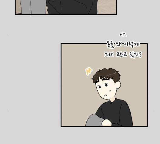 정순애 식당 56화 17