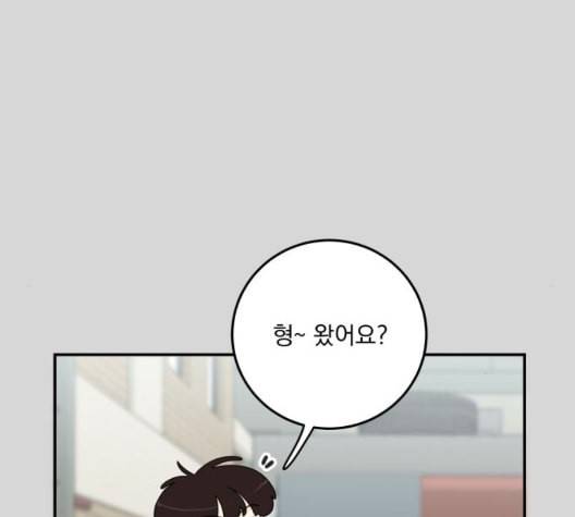 정순애 식당 56화 18