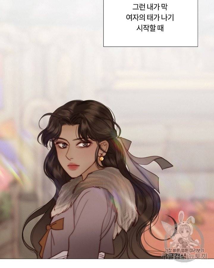 블랙윈터 71화 5