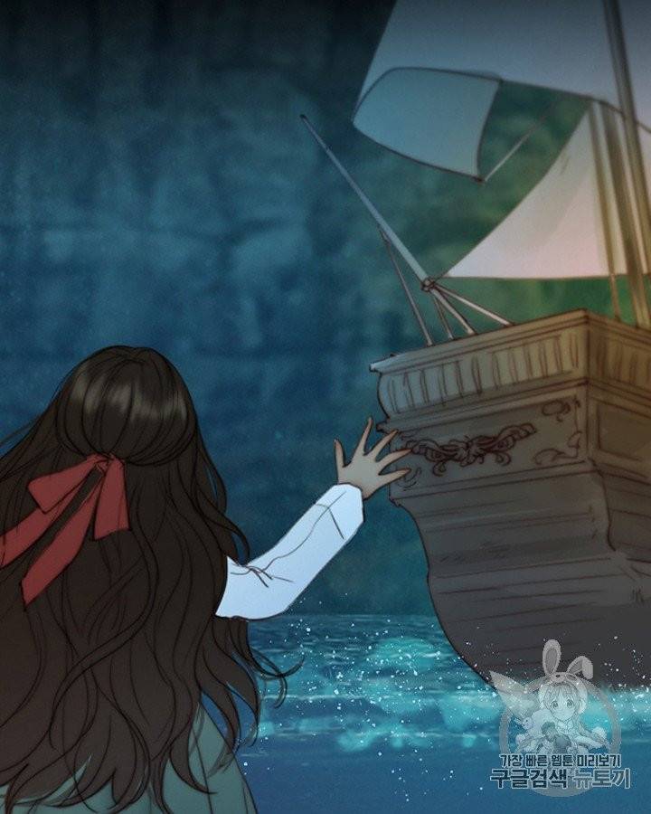블랙윈터 71화 16