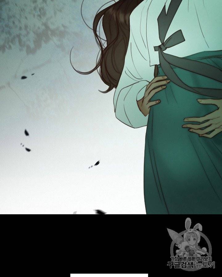 블랙윈터 71화 19