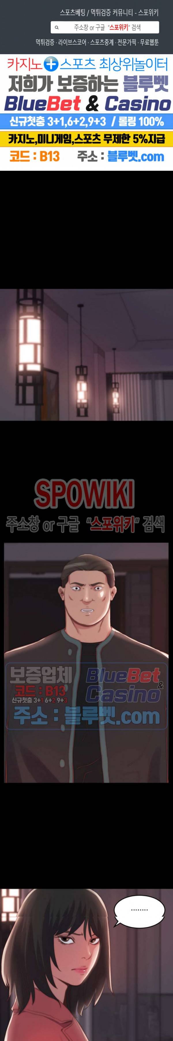 창녀 24화 1