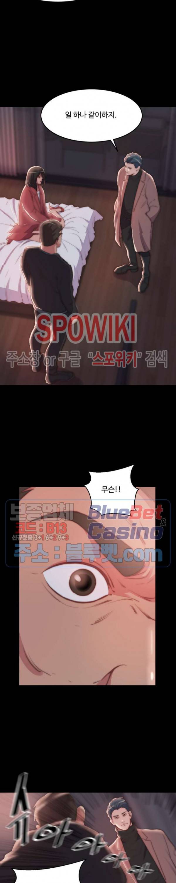 창녀 24화 4