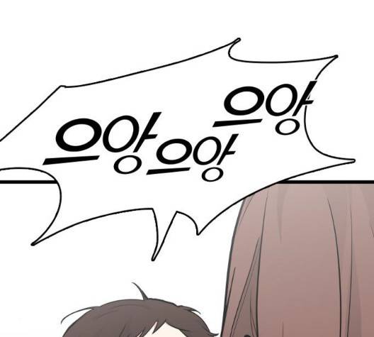 얌전한 사이 32화 7