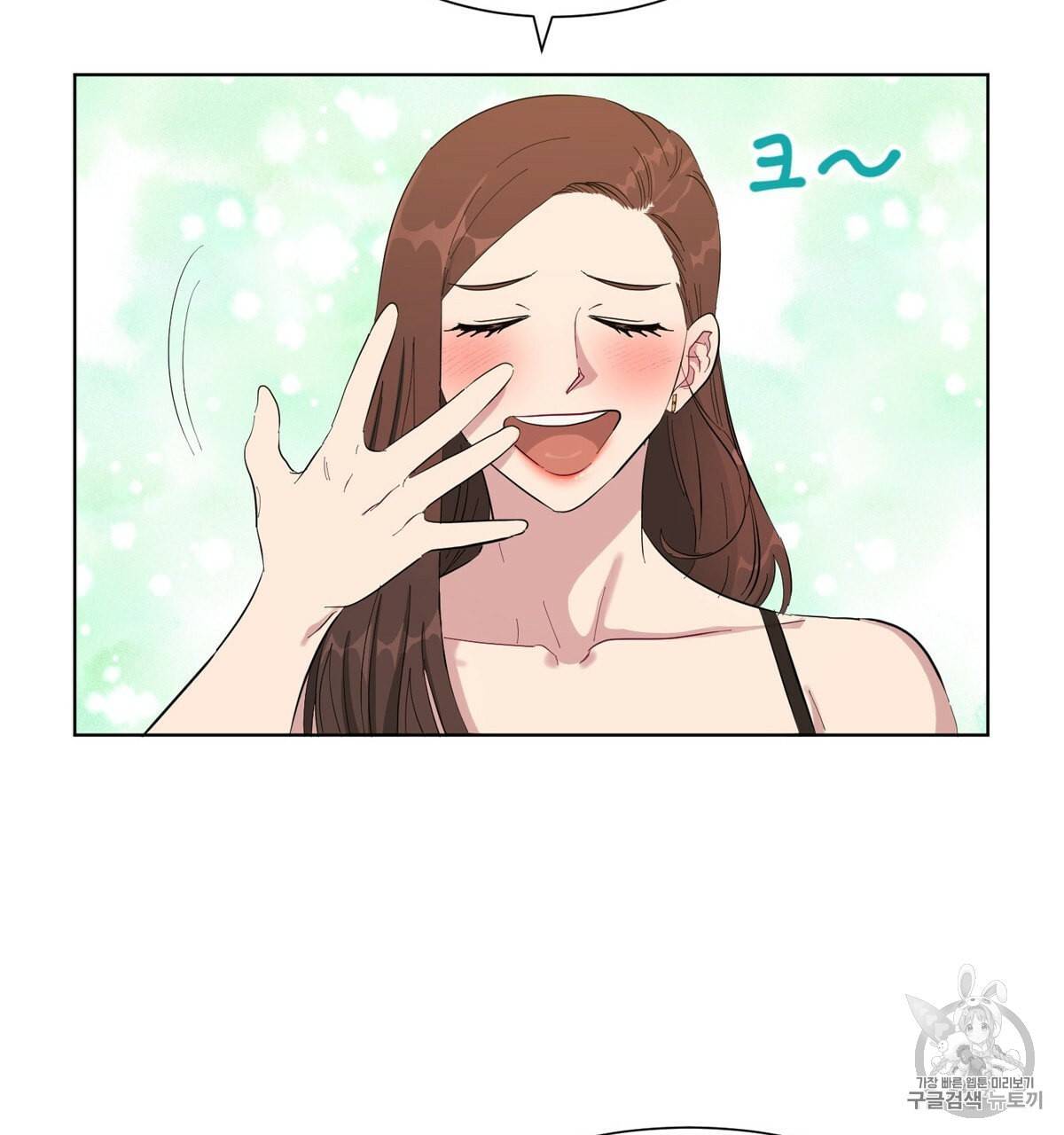 어차피 우리팀은 꼴찌야 9화 18