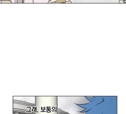 아테나 컴플렉스 시즌2 27화 10