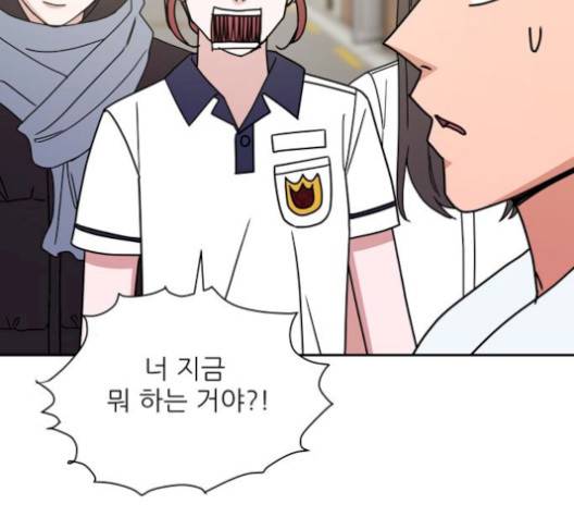 열불 로맨스 87화 3