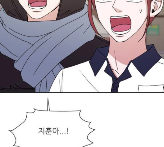 열불 로맨스 87화 11