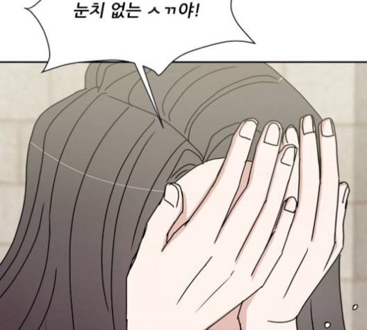열불 로맨스 87화 23