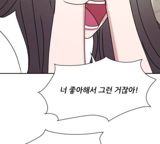 열불 로맨스 87화 24