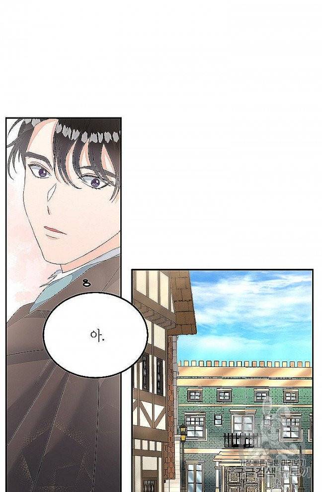 에보니 63화 4