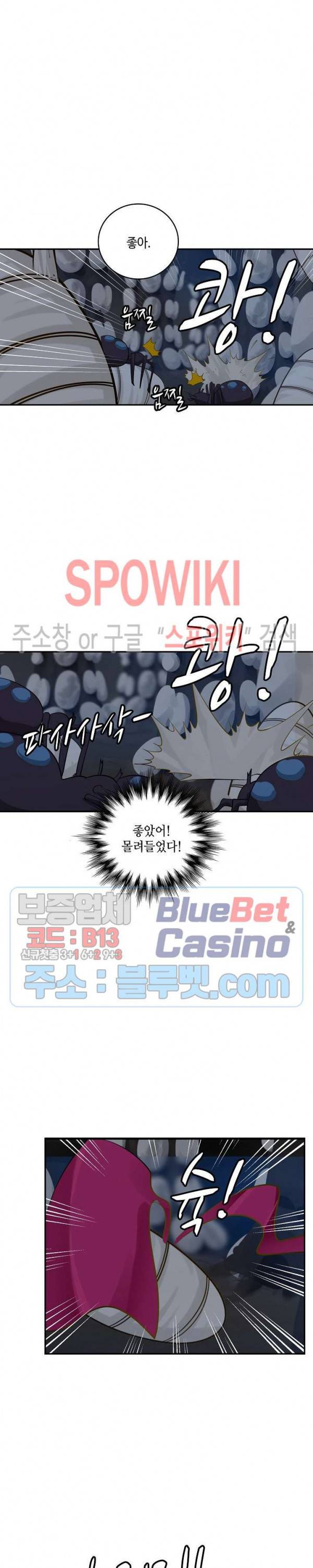 무련전봉 220화 9