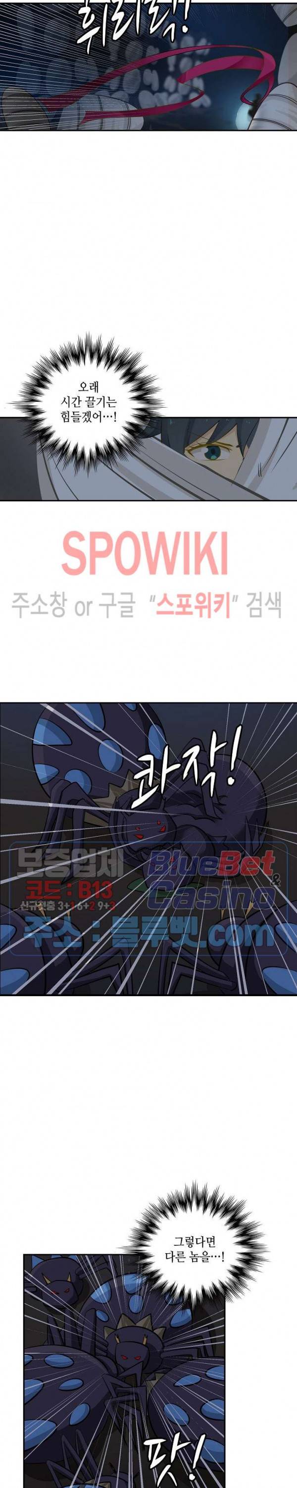 무련전봉 220화 10