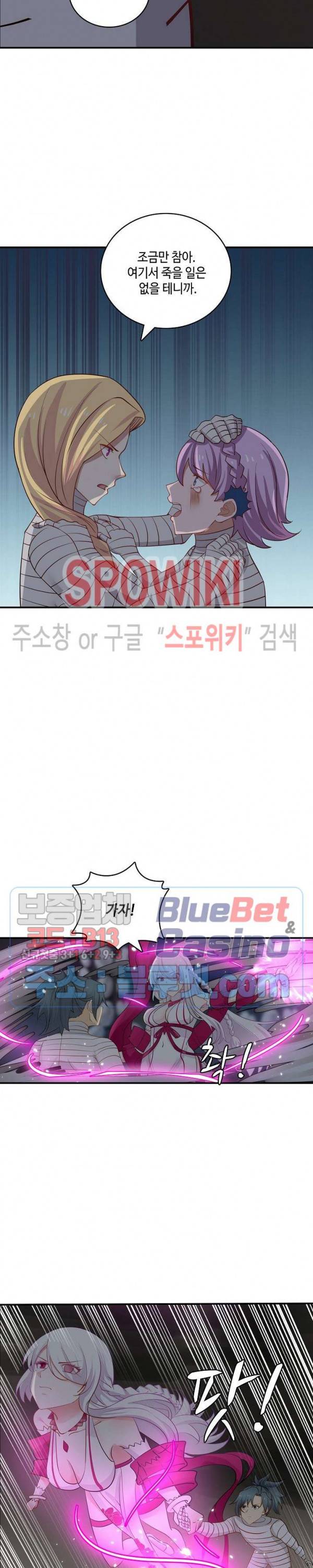 무련전봉 220화 13