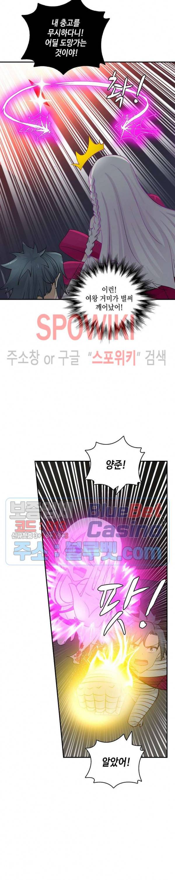무련전봉 220화 15