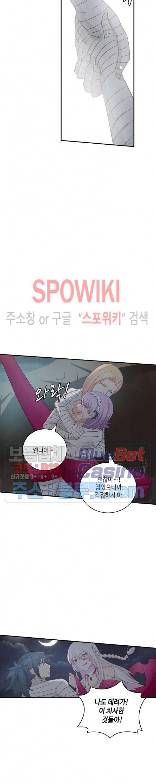 무련전봉 220화 17