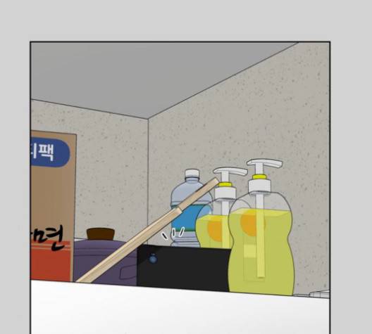 맘마미안 69화 6