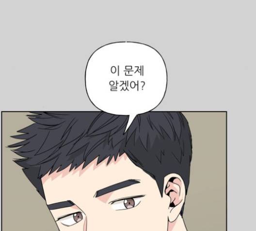 맘마미안 69화 9