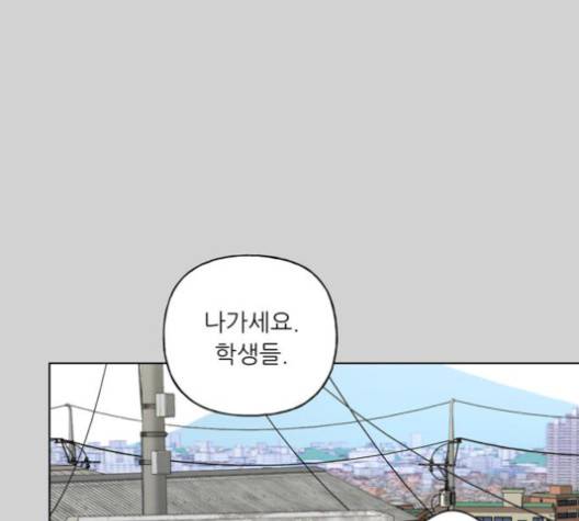 맘마미안 69화 14
