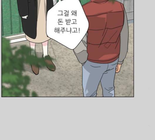 맘마미안 69화 17