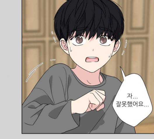 맘마미안 69화 27